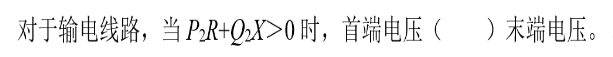 电工类,专项训练,国家电网招聘《电工》电力系统分析
