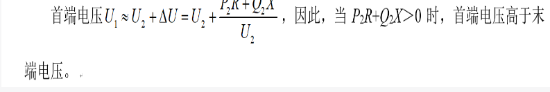 电工类,专项训练,国家电网招聘《电工》电力系统分析