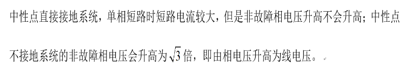电工类,章节练习,电工类专项训练