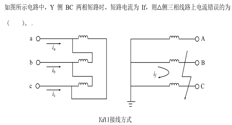 电工类,章节练习,电工类电力系统分析