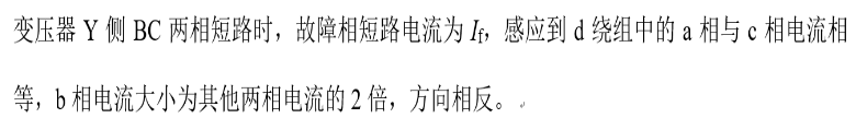 电工类,章节练习,电工类电力系统分析