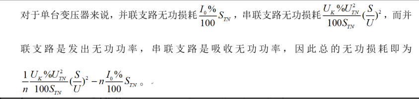 电工类,章节练习,电工类专项训练