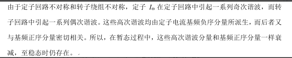 电工类,真题专项训练,电力系统分析