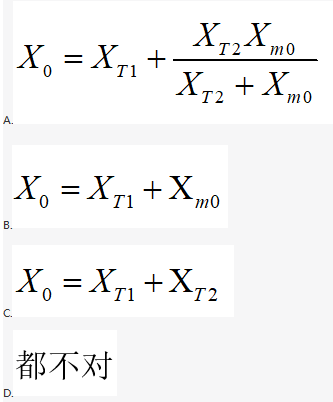 电工类,真题专项训练,电力系统分析
