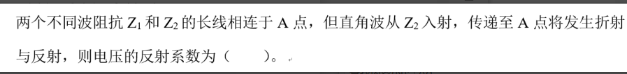 电工类,专项训练,国家电网招聘《电工》高电压技术