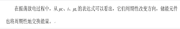 电工类,专项训练,国家电网招聘《电工》必做题
