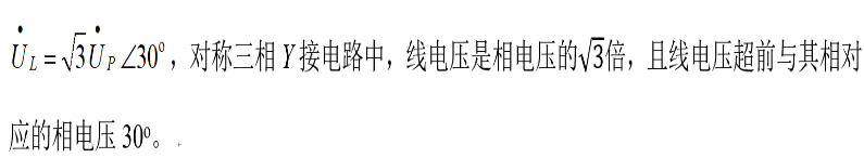 电工类,章节练习,电工类电工技术基础