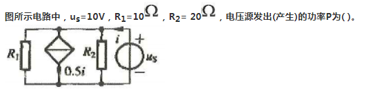 电工类,章节练习,基础复习,国网电工类电路