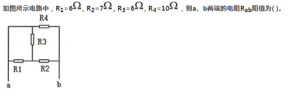 电工类,章节练习,基础复习,国网电工类电路