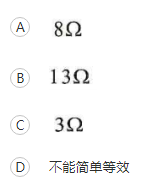 电工类,章节练习,电路