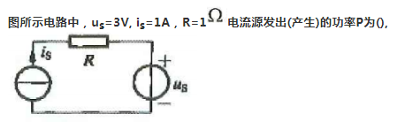 电工类,章节练习,基础复习,国网电工类电路