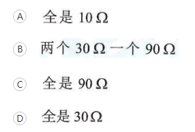 电工类,章节练习,电路