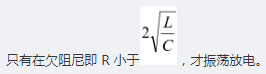 电工类,历年真题,2015年国家电网招聘《电工》真题