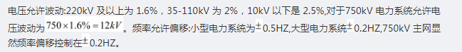 电工类,历年真题,2016年国家电网招聘《电工》真题
