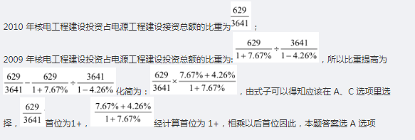 电工类,章节练习,电工类真题