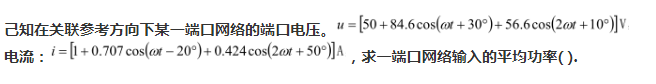 电工类,历年真题,2018年国家电网招聘《电工》真题