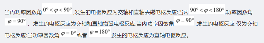 电工类,章节练习,电工类真题