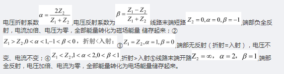 电工类,历年真题,2018年国家电网招聘《电工》真题