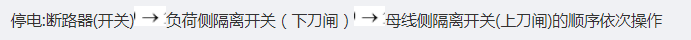 电工类,章节练习,电工类真题