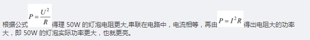 电工类,章节练习,电工类真题