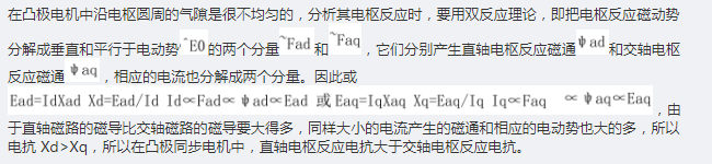 电工类,历年真题,2019年国家电网招聘《电工》真题