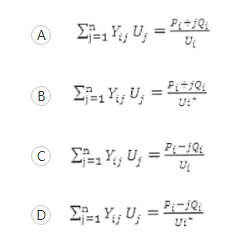 电工类,章节练习,现代电力系统分析（研究生）