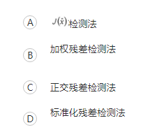 电工类,章节练习,现代电力系统分析（研究生）