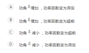 电工类,章节练习,现代电力系统分析（研究生）