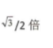 电工类,章节练习,电网技术基础（研究生）