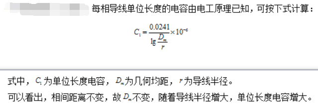 电工类,历年真题,2020年国家电网招聘《电工》真题精选