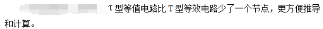 电工类,历年真题,2020年国家电网招聘《电工》真题精选