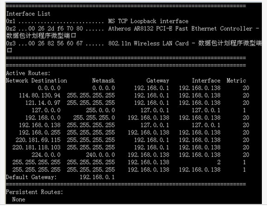 电网计算机,真题专项训练,计算机网络基础知识