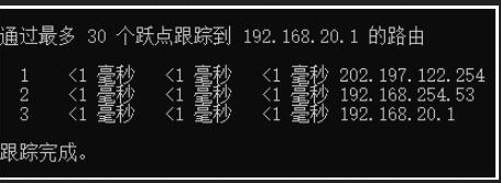 电网计算机,真题专项训练,计算机网络基础知识