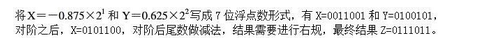 电网计算机,章节练习,国家电网计算机1