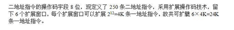 电网计算机,章节练习,国家电网计算机1