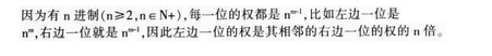 电网计算机,真题专项训练,计算机原理组成