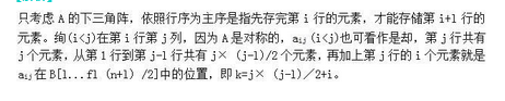 电网计算机,真题专项训练,数据结构与算法
