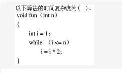 电网计算机,真题专项训练,数据结构与算法