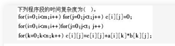 电网计算机,章节练习,国家电网计算机1