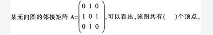 电网计算机,真题专项训练,数据结构与算法