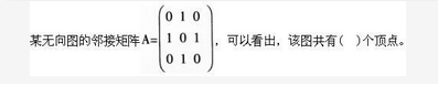 电网计算机,章节练习,国家电网计算机1