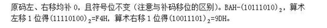 电网计算机,章节练习,国家电网计算机1