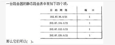 电网计算机,押题密卷,2021年国家电网招聘《计算机类》押题密卷3