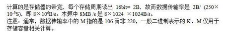 电网计算机,专项练习,国家电网招聘《计算机类》模考题