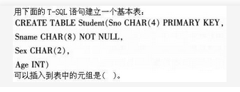 电网计算机,押题密卷,2021年国家电网招聘《计算机类》押题密卷3