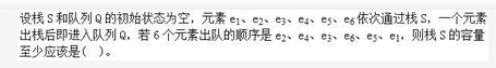 电网计算机,押题密卷,2021年国家电网招聘《计算机类》押题密卷2