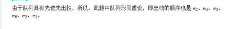 电网计算机,章节练习,国家电网计算机2