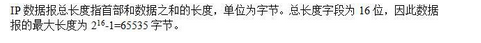 电网计算机,专项练习,国家电网招聘《计算机类》模考题