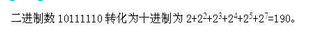 电网计算机,专项练习,国家电网招聘《计算机类》模考题