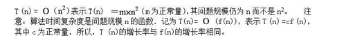 电网计算机,章节练习,国家电网计算机1